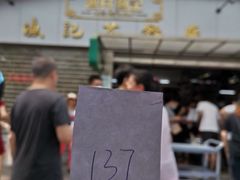 -渔记茶餐厅(渔村店)