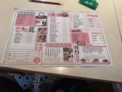 菜单-舊街坊茶楼(市二宫店)