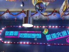 -大成海鲜烧烤·小龙虾(五角场店)