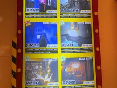 -Xcape异时刻密室逃脱魔法互动(瑞虹天地太阳宫店)