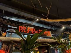 -吴越荣记苏州菜·松鼠桂鱼(月光码头店)