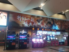 -嘉华国际影城(学清路店)