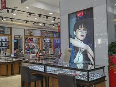 -盛视视光中心(东中街店)
