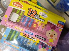 -大连双兴商品城