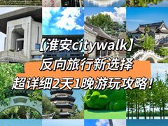 -杨辉饭店