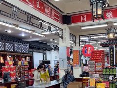 -采芝斋评弹茶馆(观前街店)
