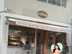 -A thing COFFEE(下梅林店)
