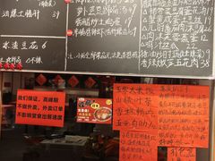 -荆九爷爆炒桥头三嫩(浙大店)