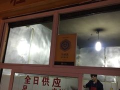 门面-文山荷鲜居(翠湖店)