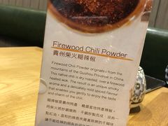 -黔庄 · 贵州牛羊粉