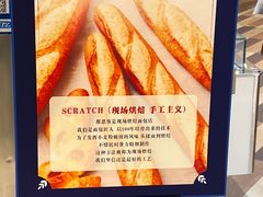 -都恩客(高岛屋百货店)