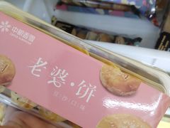 -中粮丰通（北京)食品有限公司