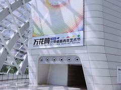 -凤凰中心