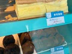 -甜丫丫(双菱路店)