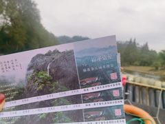 -九曲溪竹筏码头