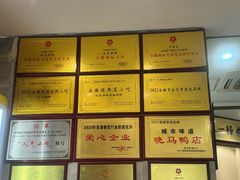 -晓马鸭店(新芜路店)