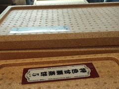 -二斗栗子(黄河道店)