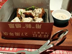 -杯子红牛排(创意产业园店)