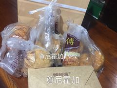三种肉松小贝-鲍师傅糕点(春熙路店)