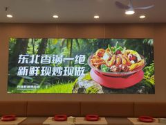 -万达广场(沈阳铁西店)