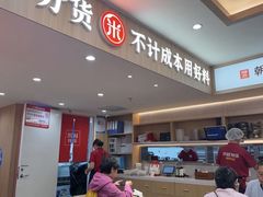 -龙湖星悦荟(颐和店)