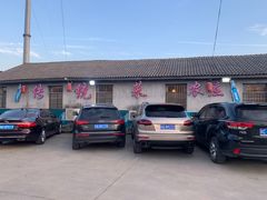 -传统菜农庄(皇姑路店)