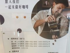 -瑞幸咖啡(厦门SM二期新生活广场店)