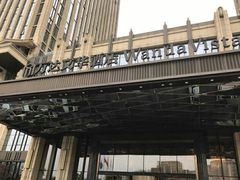 -长沙富力万达文华酒店