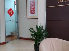 -中国工商银行(营口路支行)