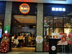 门面-布林斯深盘披萨(SM广场店)