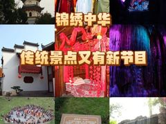 -深圳锦绣中华民俗村