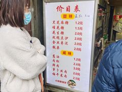 菜单-朱记小郑酥烧饼(建康路店)