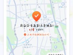 -前海沿·青岛菜(乐客城店)
