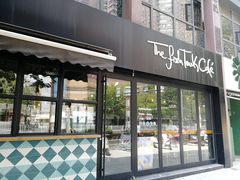 门面-fishtank鱼缸咖啡(三山街店)