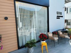 -枣子树·素食餐厅(普陀山店)
