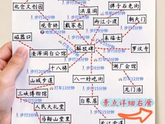 -观音桥步行街