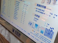 -茶百道(万象城店)