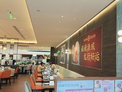 -添好运(武商MALL店)