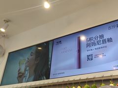 -树夏(金楠天街店)