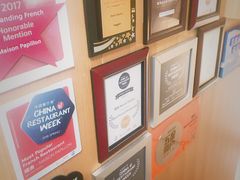 -蝶舍·MAISON PAPILLON