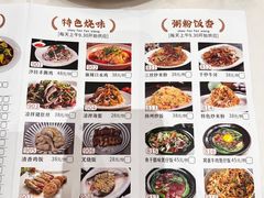 -骏丰酒楼(黄编店)