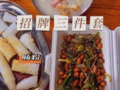 -陈添記·祖傳爽鱼皮·西关老字号(广州首店)