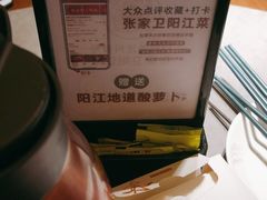 -张家卫·阳江菜·小海鲜(肥婆湾桥店)