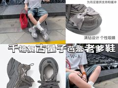 -成都仁和新城购物中心