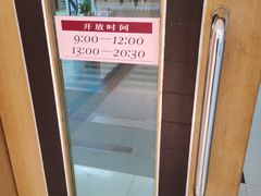 -浦东新区花木街道图书馆