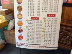 -四季春(美食街店)