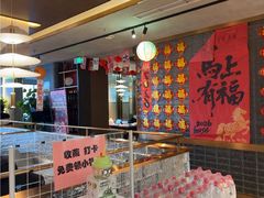 -百草滩羊清水涮羊肉·清真·宁夏盐池滩羊(莲花桥店)