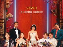 -万达广场(泰安泰山店)