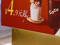 -星巴克(西安益田假日世界店)