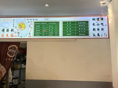 -台州嵌糕(广八路店)